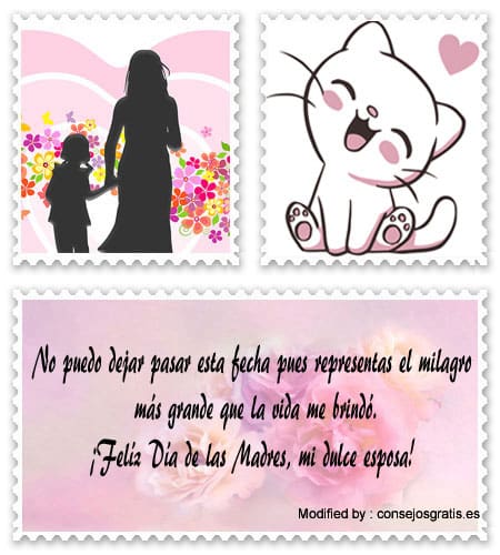 Bonitas tarjetas con dedicatorias de amor para el Día de la Madre.#DedicatoriasPorElDíaDeLaMadreParaWhatsApp,#FrasesPorElDíaDeLaMadreParaSmartphones